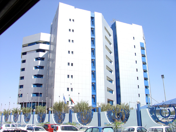Khartoum Cental Bank