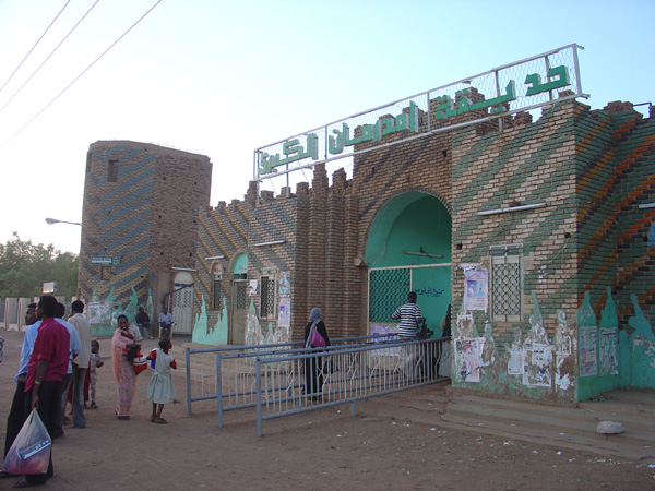 Omdurman park