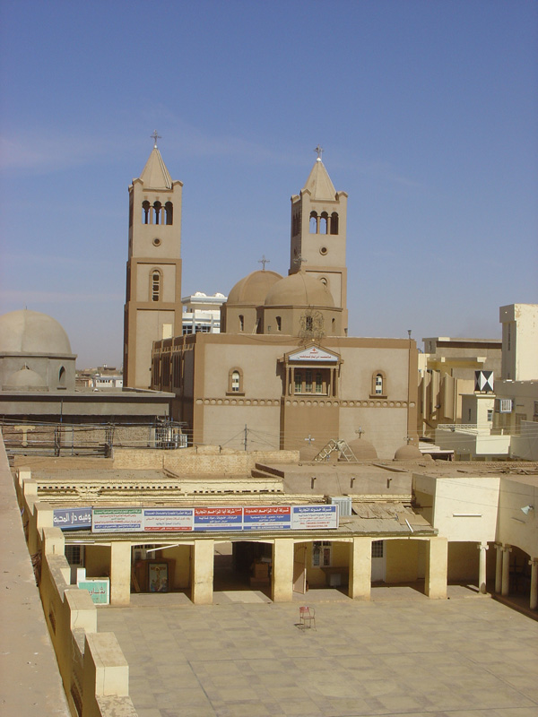Coptic Catherdral